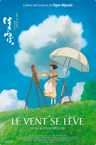 2013 The Wind Rises