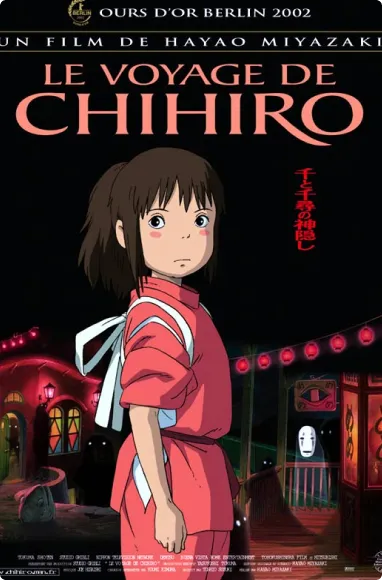 2001 Spirited Away